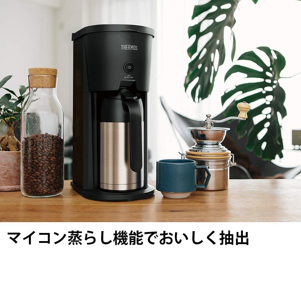 Máy pha cà phê Thermos Nhập khẩu từ Nhật (0.63L)