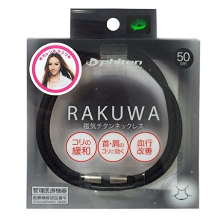 [Image: 1275_vong_deo_co_dieu_hoa_ha_rakuwa.jpg]