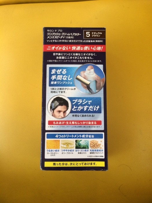 Thuốc nhuộm tóc cho nam Salon De Pro DARIYA Nhật Bản (màu đen)