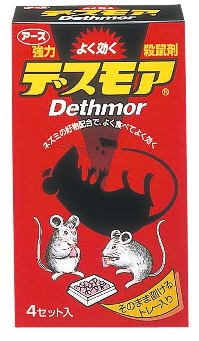 thuốc diệt chuột Dethmor Nhật Bản