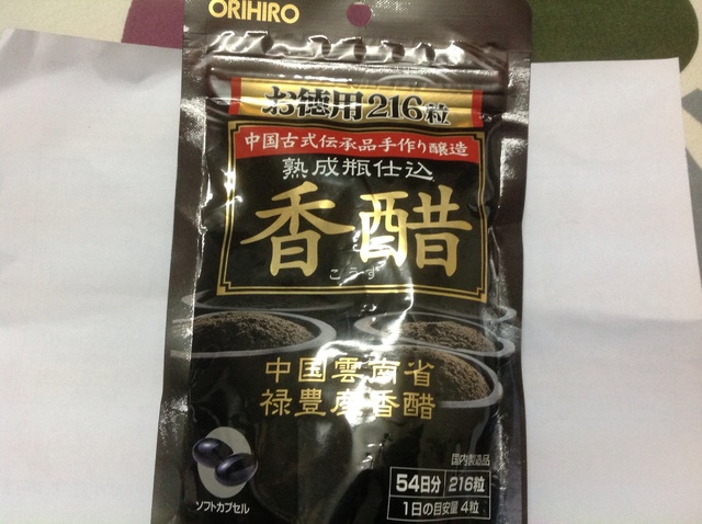 dấm đen giảm cân