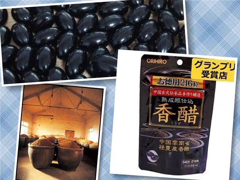 dấm đen nhật bản