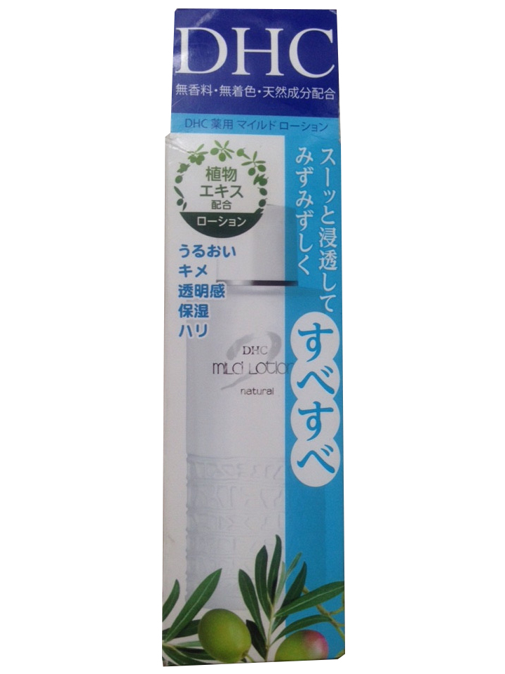 Nước hoa hồng dưỡng da Nhật Bản DHC Mild Lotion Natural 40ml
