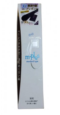 Kem đánh răng Apagard M-plus Nhật Bản màu xanh 125g