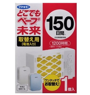 Lõi thay thế máy đuổi muỗi Vape 150 ngày