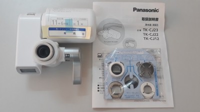 Máy lọc nước tại vòi tại vòi Panasonic TK-CJ22 (4000l)