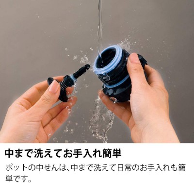 Máy pha cà phê Thermos Nhập khẩu từ Nhật (0.63L)