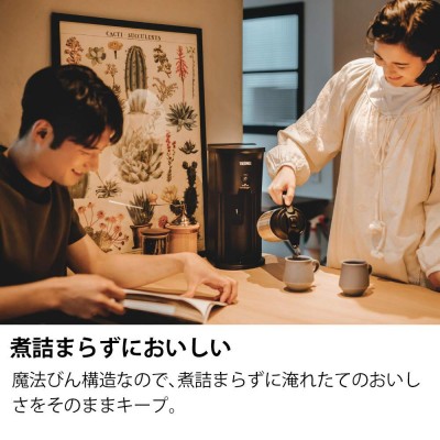 Máy pha cà phê Thermos Nhập khẩu từ Nhật (0.63L)