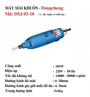Máy mài khuôn Dongcheng DSJ03-10