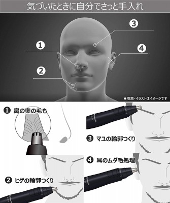 Máy tỉa lông mũi Panasonic Nhật Bản ER-GN11