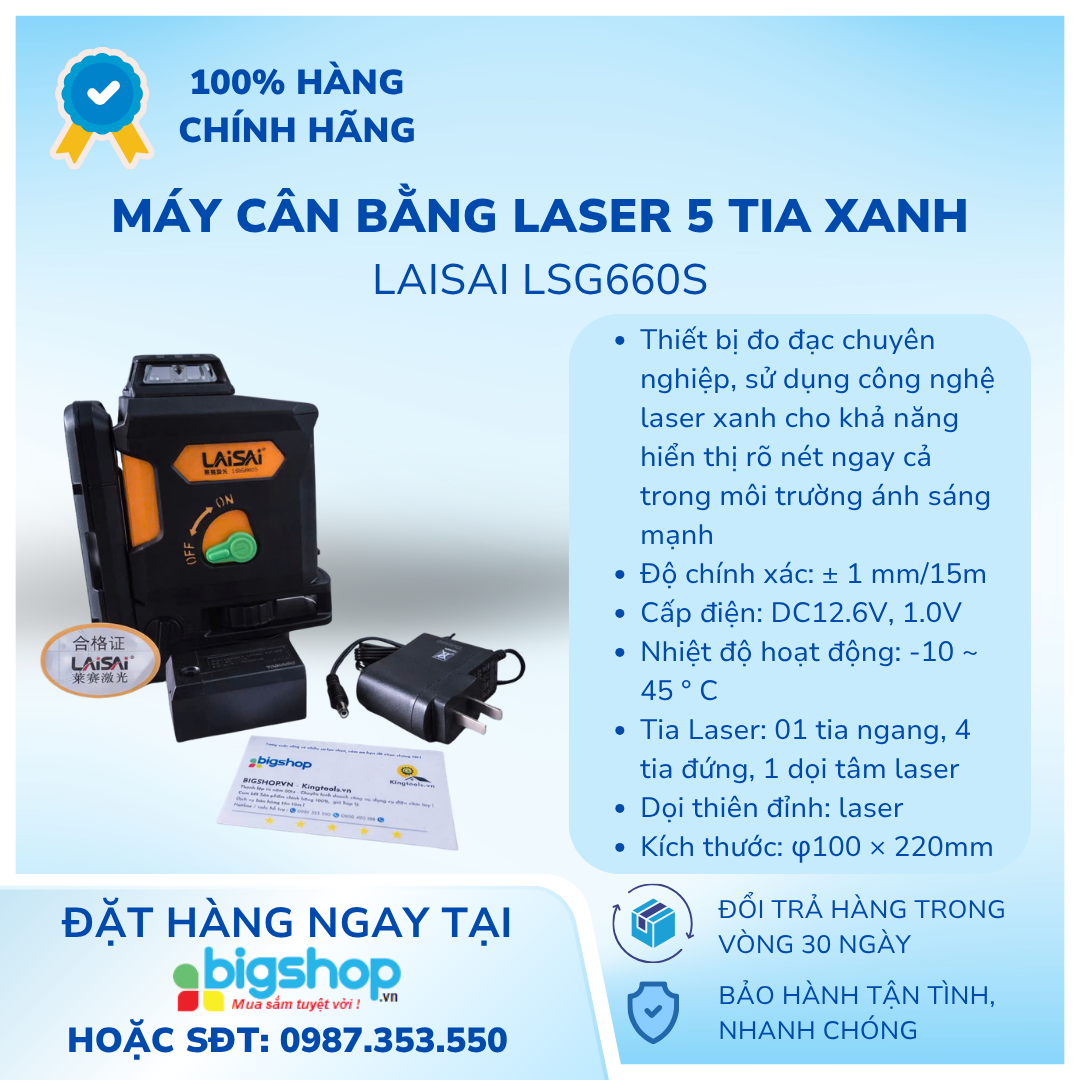 Máy cân bằng laser 5 tia xanh LAISAI LSG660S (Có thể treo tường)