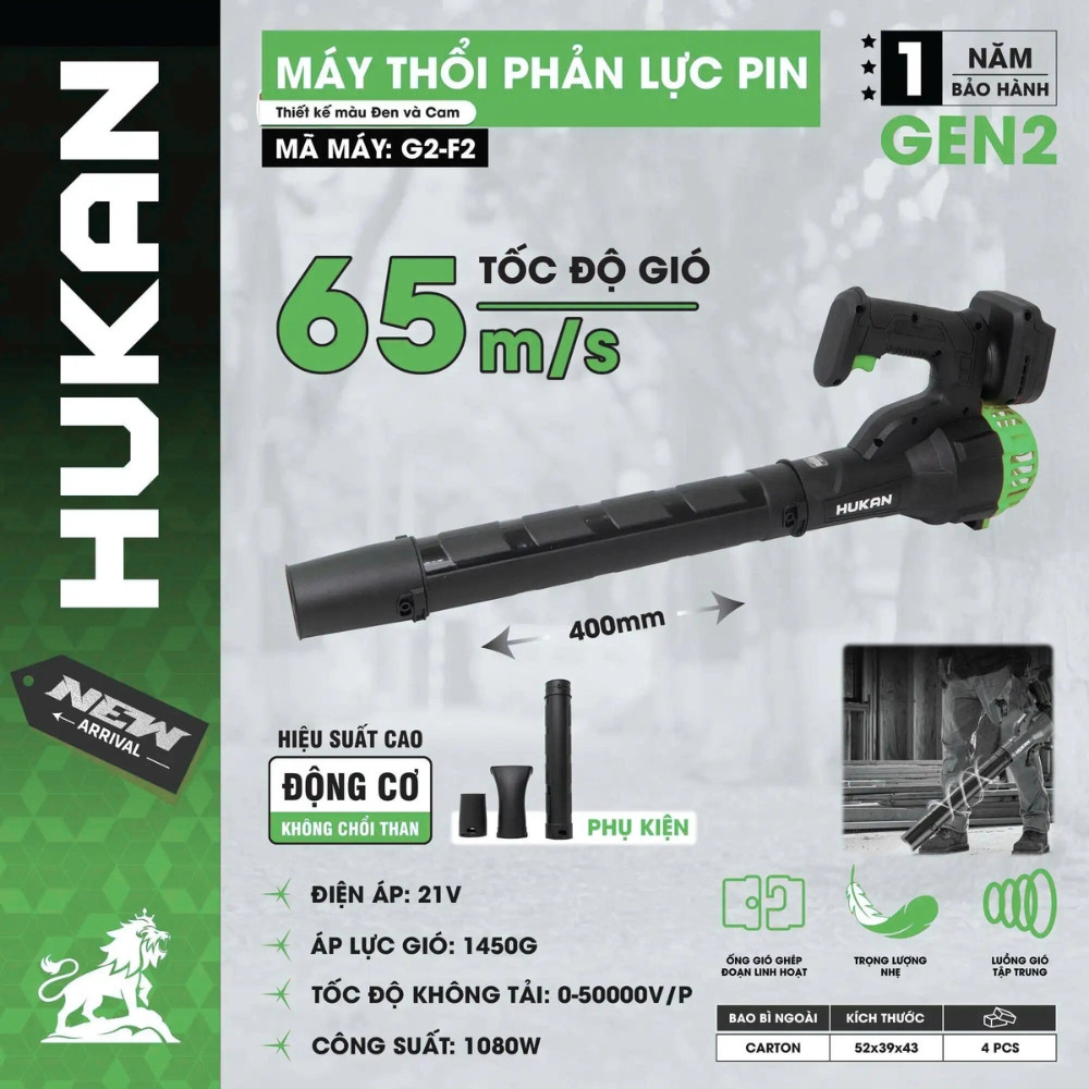 Máy thổi phản lực pin HUKAN (GEN 2) G2-F2