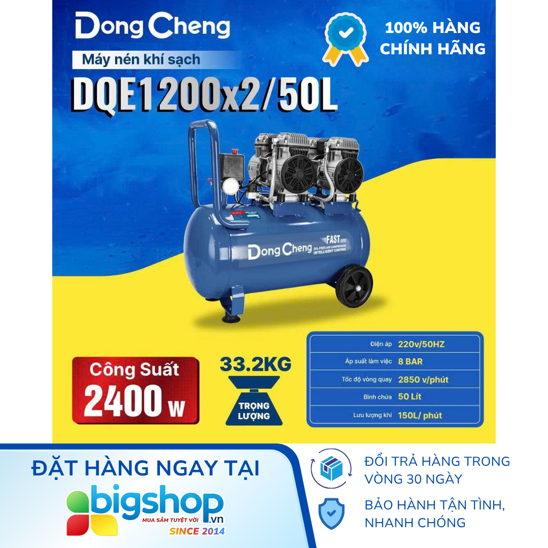 Máy nén khí không dầu 50L DONGCHENG DQE1200x2/50L