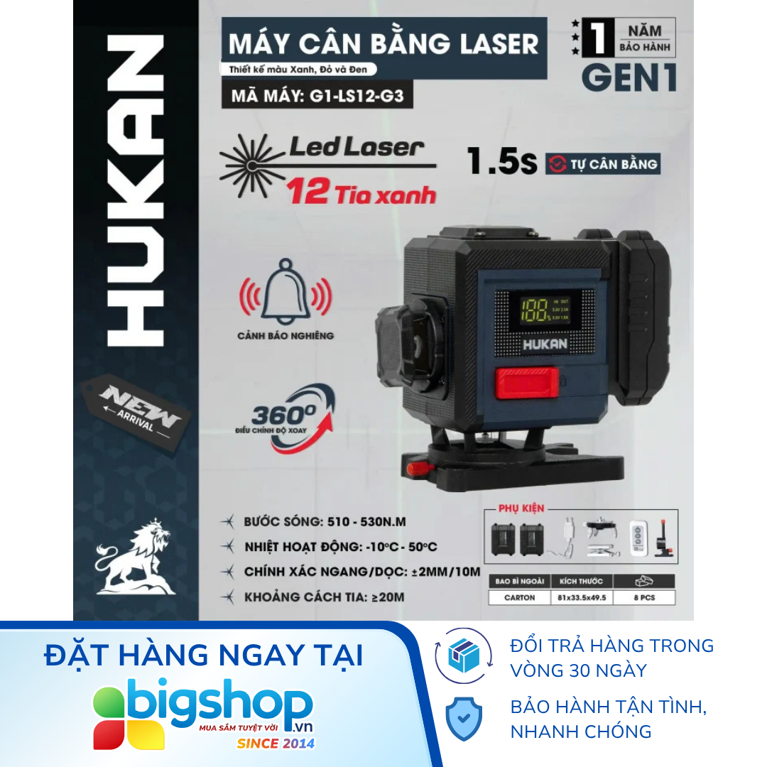 Máy cân bằng laser 12 tia xanh HUKAN G1-LS12-G3 (GEN 1)