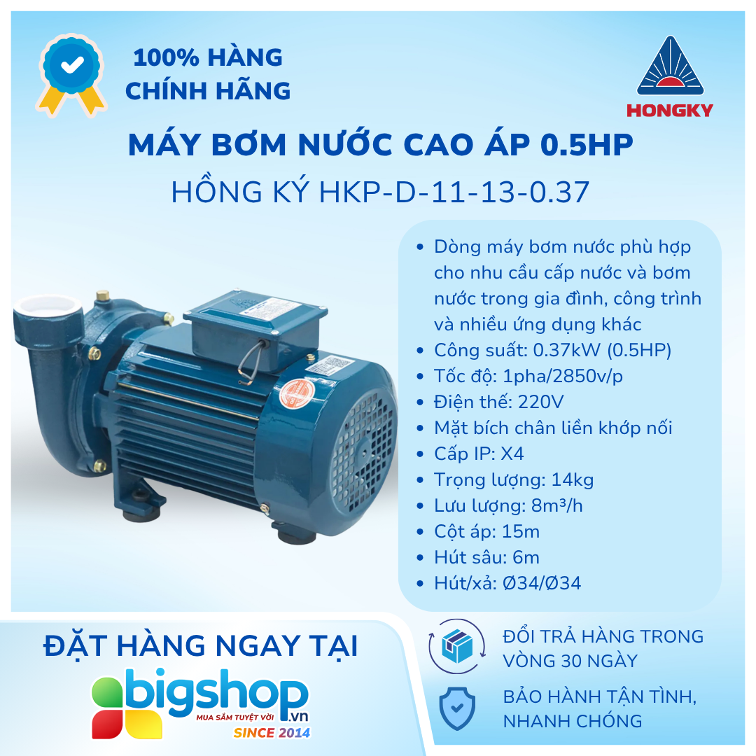 Máy bơm nước cao áp 0.5HP Hồng Ký HKP-D-11-13-0.37