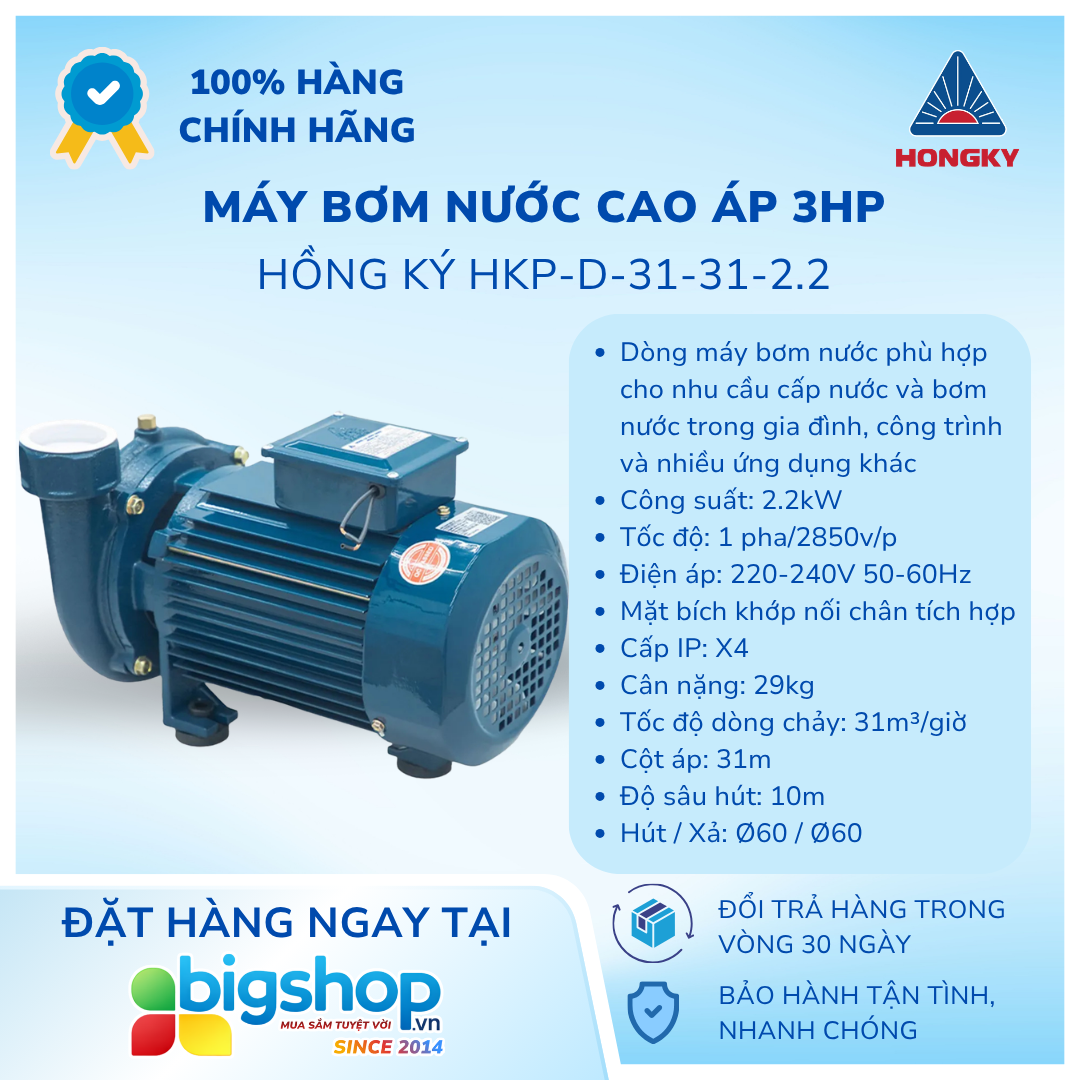 Máy bơm nước cao áp 3HP Hồng Ký HKP-D-31-31-2.2