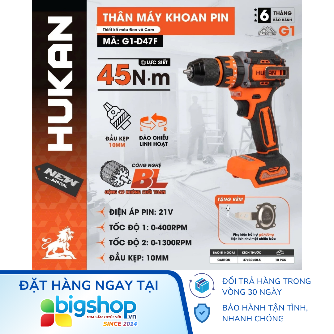 HUKAN G1-D47F