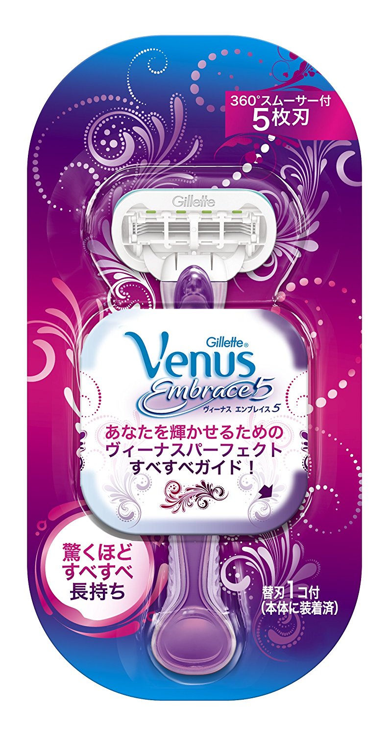 Dao cạo Gillette Venus Embrace màu tím cho nữ
