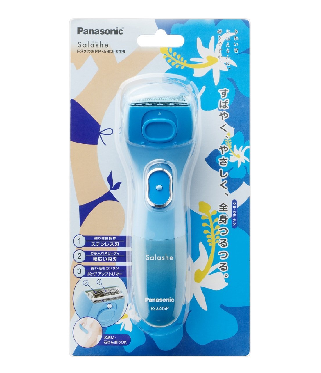 Máy cạo lông Panasonic ES2235P (cho nữ)