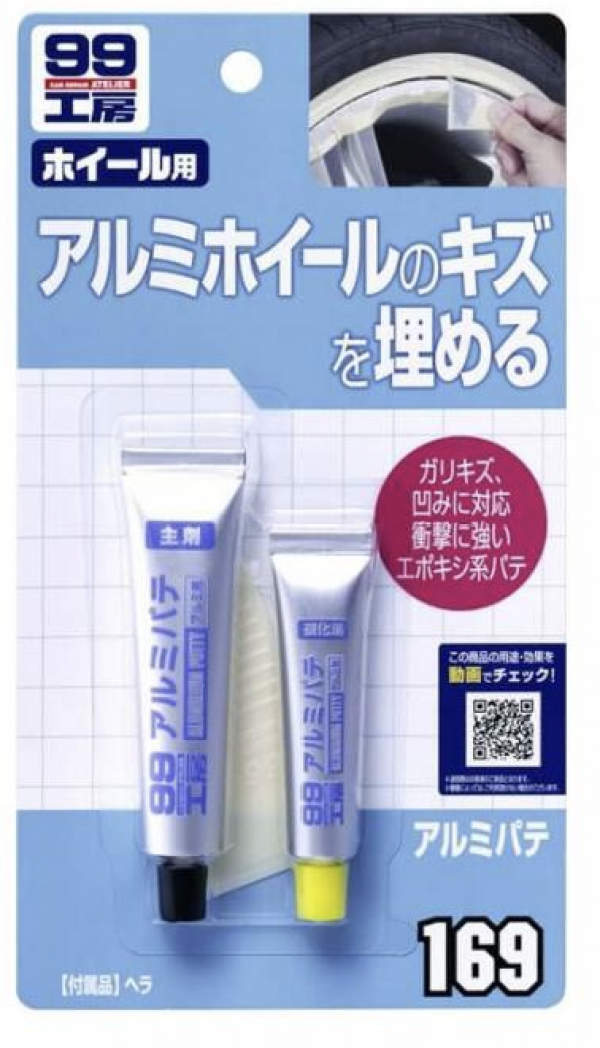Bột bả lấp vết lõm sâu và trầy xước mâm xe Soft 99 Alumium Putty B-169