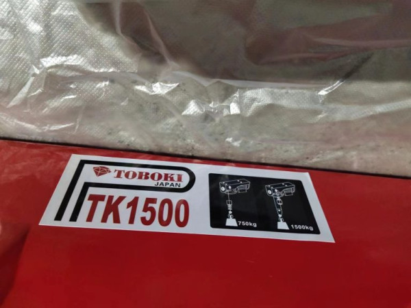 Máy Tời Điện TOBOKI 2300W TK1500/25