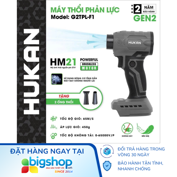 Máy thổi phản lực dùng pin HUKAN G2TPL-F1 (GEN 2) - Thân máy