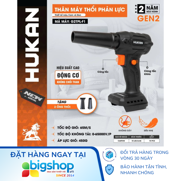 Máy thổi phản lực dùng pin HUKAN G2TPL-F1 (GEN 2) - Thân máy