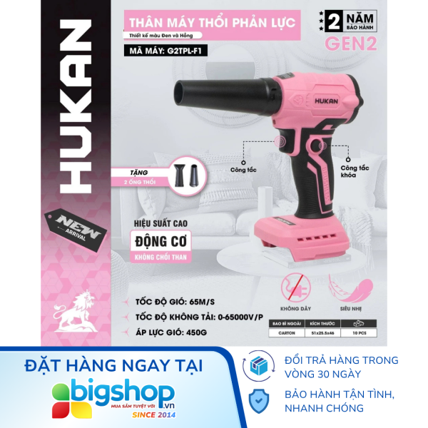 Máy thổi phản lực dùng pin HUKAN G2TPL-F1 (GEN 2) - Thân máy