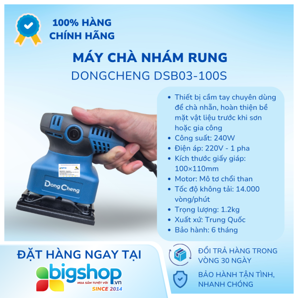 Máy chà nhám rung DONGCHENG DSB03-100S (Công suất 240W)