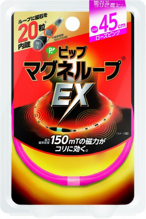 Vòng từ PIP MAGNELOOP Nhật Bản màu hồng EX (45, 50, 60 cm)