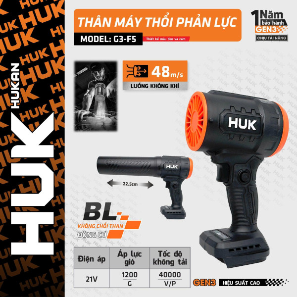 Thân máy thổi phản lực dùng pin 21V HUKAN G3-F5