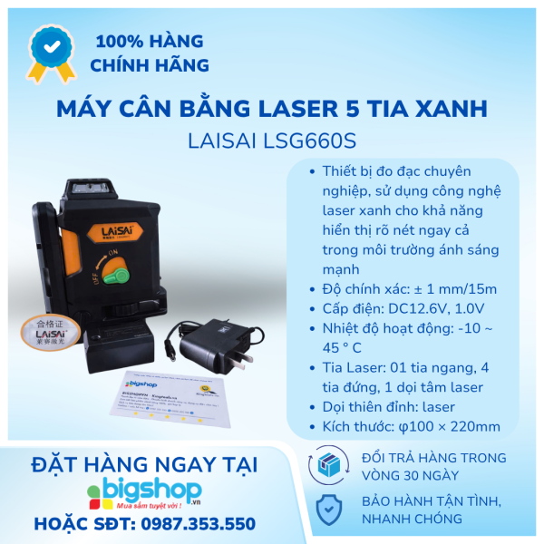 Máy cân bằng laser 5 tia xanh LAISAI LSG660S (Có thể treo tường)