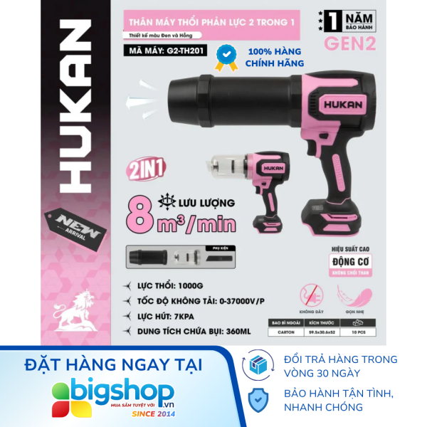 Máy thổi phản lực 2 trong 1 HUKAN G2-TH201 (GEN 2) - Thân máy