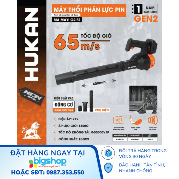 Máy thổi phản lực pin HUKAN G2-F2 (Chưa bao gồm Pin, Sạc)