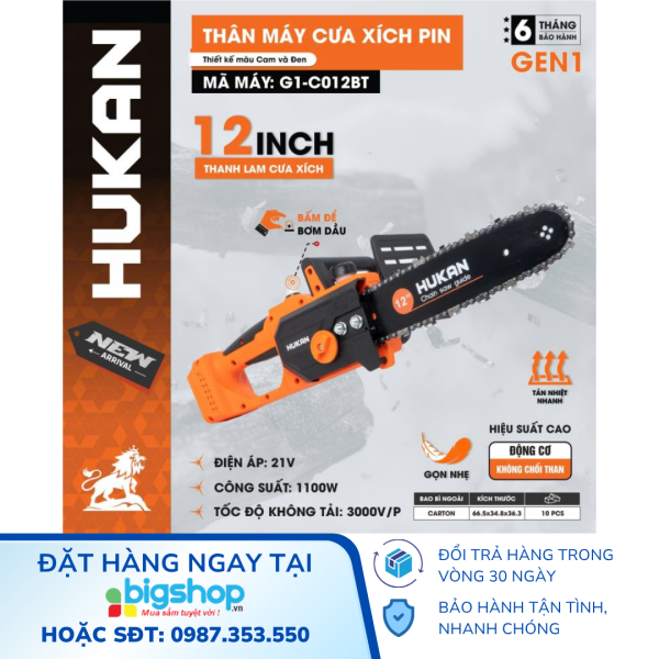 Thân máy cưa xích pin 12 inch HUKAN G1-C012BT 1100W