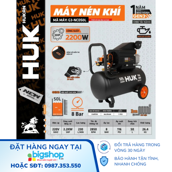 Máy nén khí có dầu 50L HUKAN G3-NCD50L (GEN 3, CS 2200W)