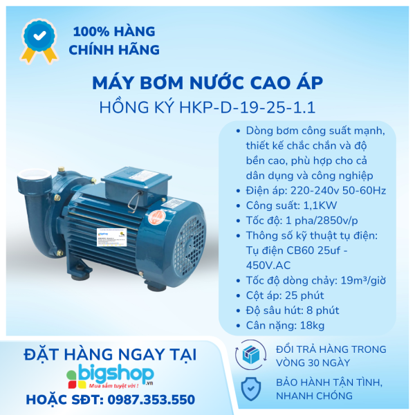 Máy bơm nước cao áp 1.5HP Hồng Ký HKP-D-19-25-1.1