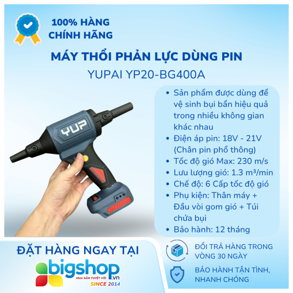 Máy thổi phản lực dùng pin 20V YUPAI YP20-BG400A