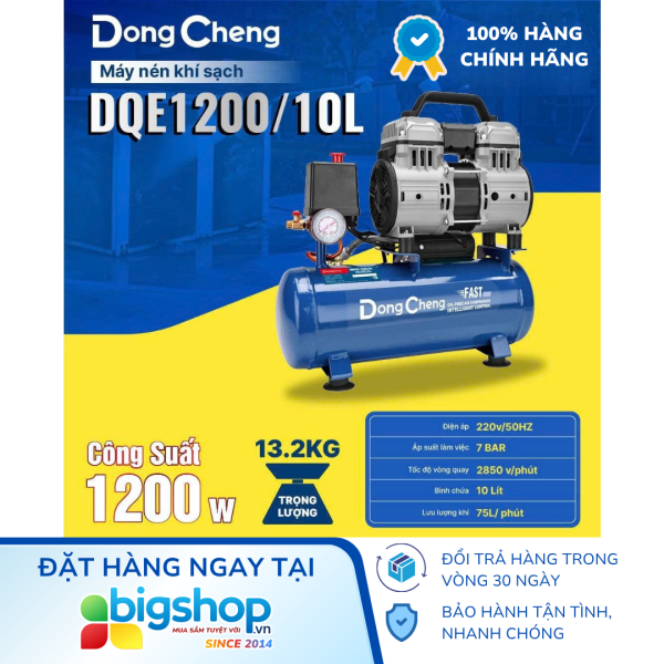 Máy nén khí không dầu 10L DONGCHENG DQE1200/10L