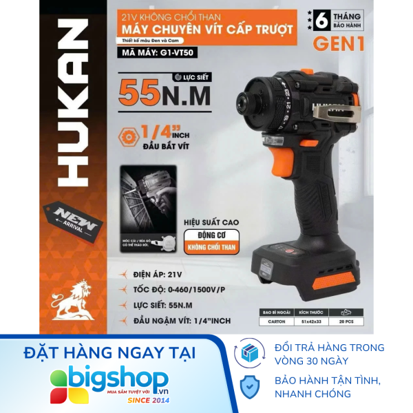 Máy chuyên vít cấp trượt HUKAN G1-VT50 (GEN 1) - Thân máy