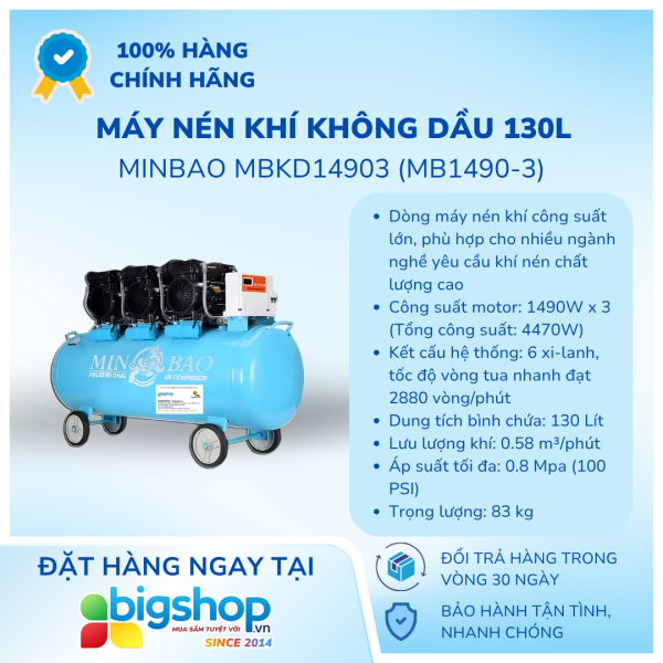 Máy nén khí không dầu 130L MINBAO MBKD14903 (MB1490-3)