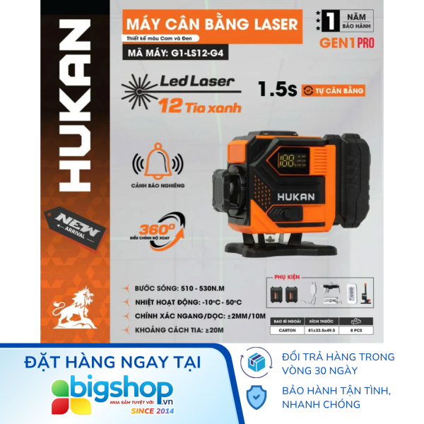 Máy cân bằng laser 12 tia xanh HUKAN G1-LS12-G4 (GEN 1)