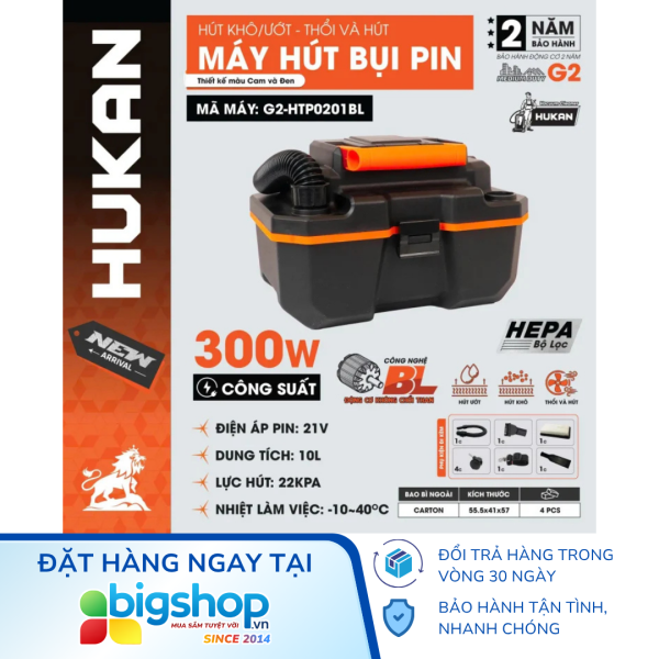 Máy hút bụi dùng pin HUKAN G2-HTP0201BL (GEN 2) - Thân máy