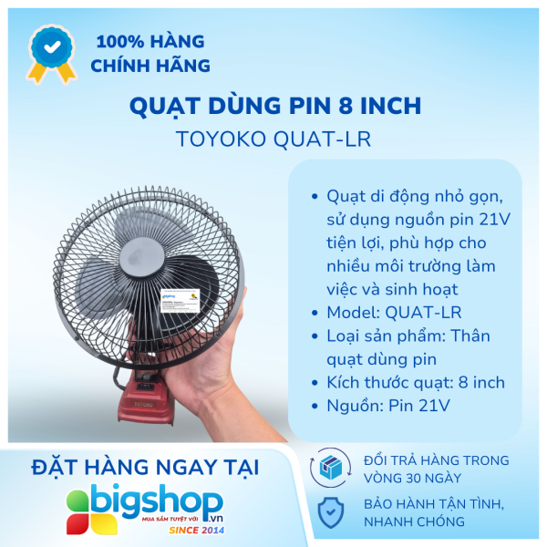 Quạt dùng pin 8 inch TOYOKO QUAT-LR - Thân quạt