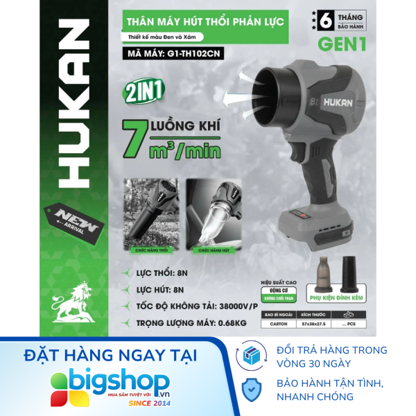 Máy hút thổi phản lực dùng pin HUKAN G1-TH102CN (GEN 1) - Thân máy