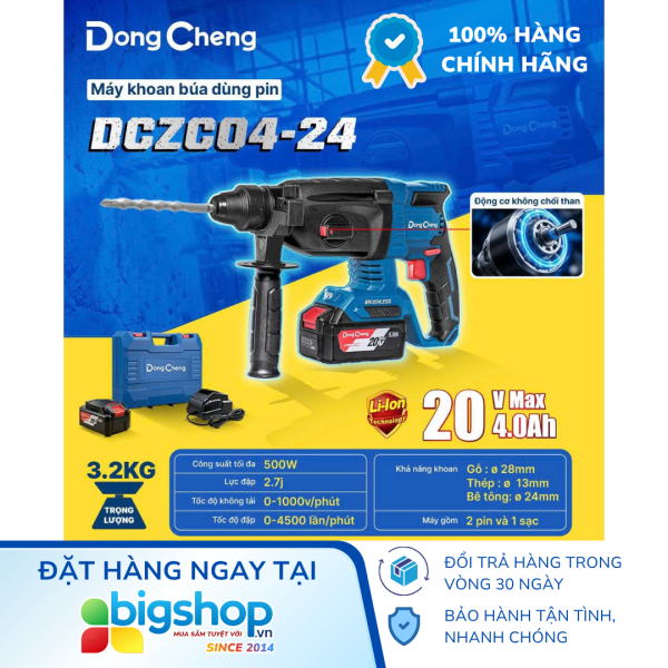 Máy khoan búa dùng pin 20V DONGCHENG DCZC04-24 (1 pin 4.0Ah và sạc)