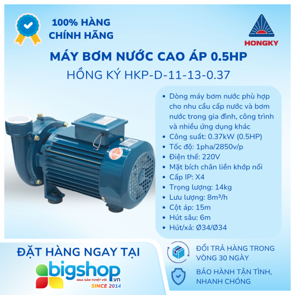 Máy bơm nước cao áp 0.5HP Hồng Ký HKP-D-11-13-0.37
