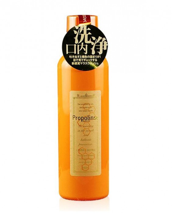 Nước súc miệng Propolinse Nhật Bản chai vàng chiết xuất sáp ong ngăn ngừa mảng bám (600ml/chai)