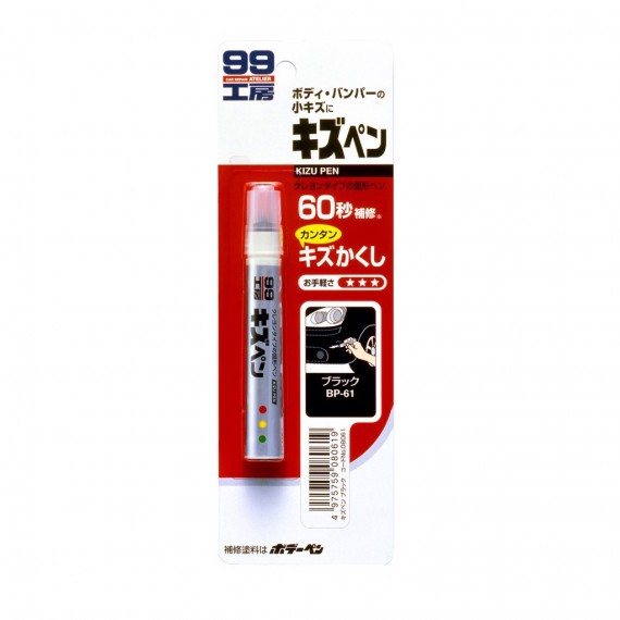 Bút Xóa Vết Xước Sơn Ô Tô Màu Đen Kizu Pen Black BP-61 Soft99 | Japan