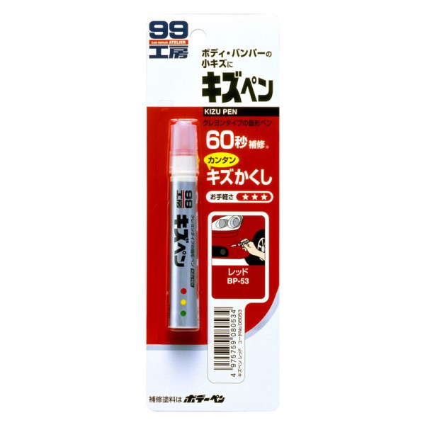 Bút Xóa Vết Xước Sơn Ô Tô MÀU ĐỎ KIZU PEN RED BP-53 SOFT99 | JAPAN